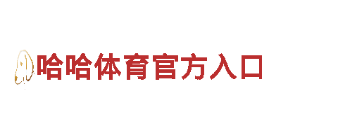 畅游万博手机版max网页版注册，体验绝美风景